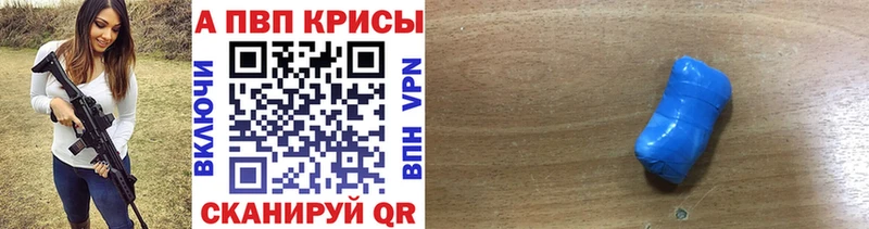 закладка  Нестеровская  Alpha PVP СК КРИС 