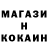 Метадон кристалл Joey Bianco