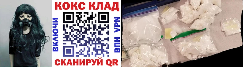 цена   Нестеровская  КОКАИН 98% 