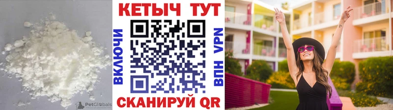 кракен ССЫЛКА купить Нестеровская Кетамин VHQ