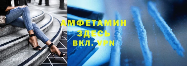 экстази Инта