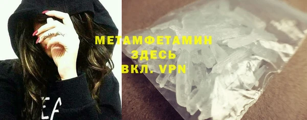 экстази Инта