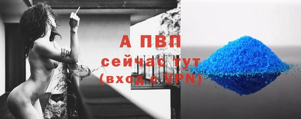 экстази Инта