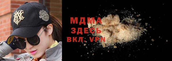 тгк Инсар