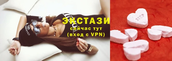 spice Усмань
