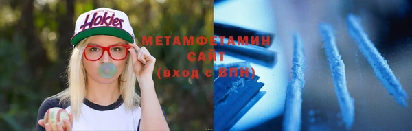 экстази Инта