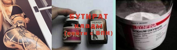 экстази Инта