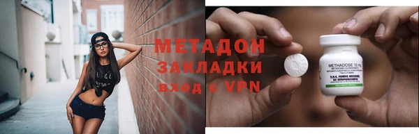 метадон Иннополис