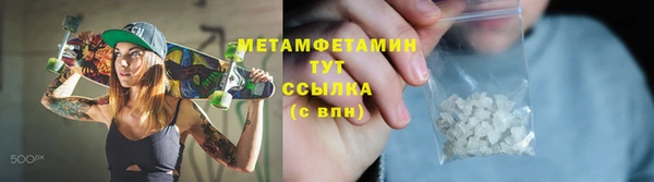 метадон Иннополис