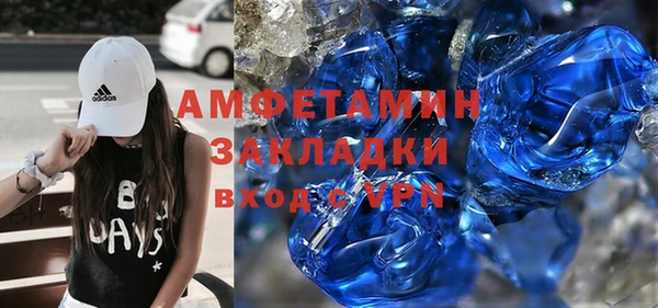тгк Инсар