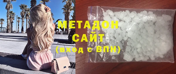 экстази Инта