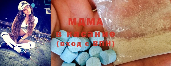 экстази Инта