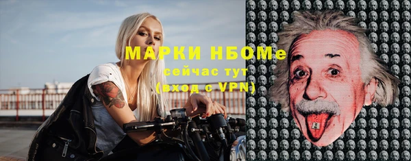 экстази Инта