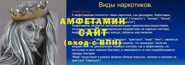 метадон Иннополис