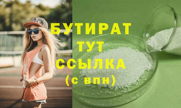меф Усинск