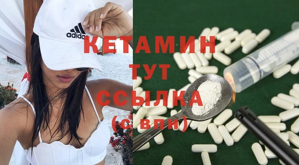 тгк Инсар