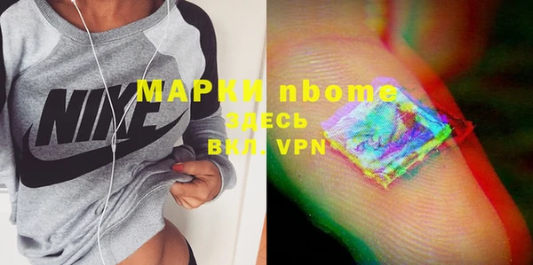 метадон Иннополис