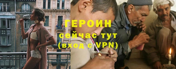 метадон Иннополис