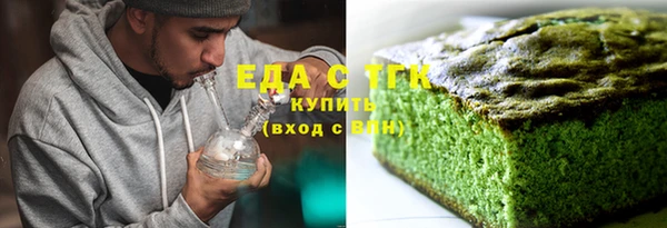 метадон Иннополис