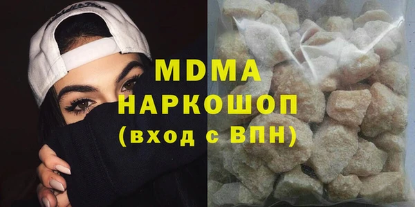тгк Инсар