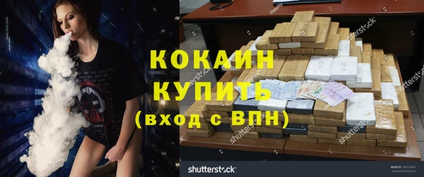 метадон Иннополис