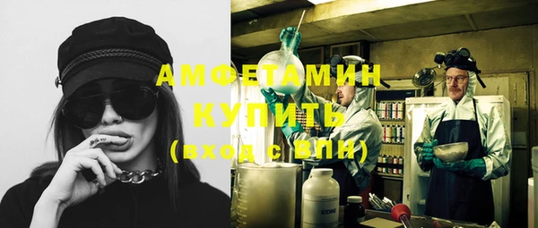 экстази Инта
