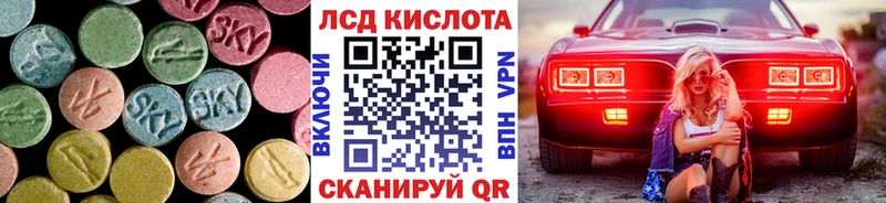 ОМГ ОМГ зеркало  закладка  Нестеровская  Лсд 25 экстази кислота 