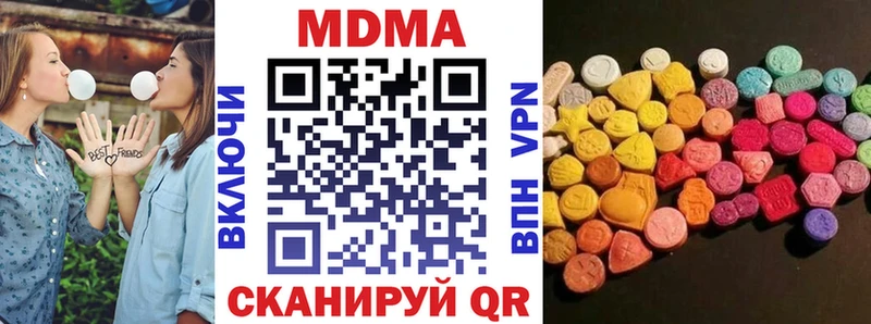 МДМА VHQ  Нестеровская 