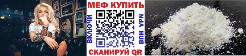 Мефедрон mephedrone  blacksprut tor  Нестеровская  где можно купить наркотик 