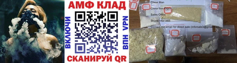 сайты даркнета наркотические препараты  Нестеровская  Первитин винт  наркота 