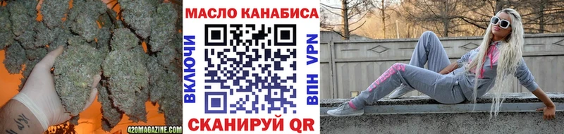 OMG зеркало  Нестеровская  ТГК концентрат  наркошоп 